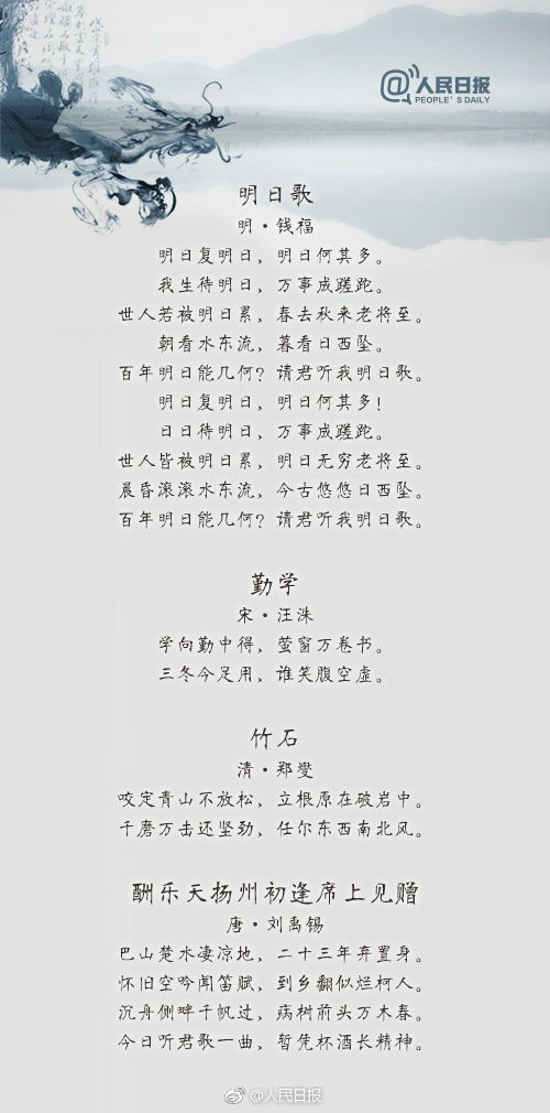 關于帆的勵志詩句