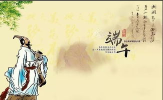 端午節(jié)關(guān)于公司發(fā)展得詩(shī)句