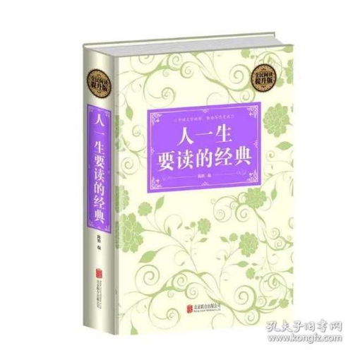 詩句,優(yōu)美,演講