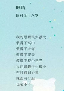 關(guān)于夏的詩(shī)句小學(xué)生