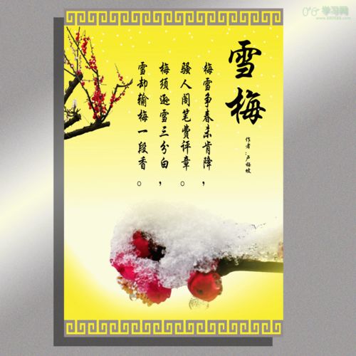 的花,古詩,詩句,愛情