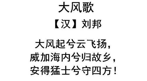 詩(shī)句,凱旋,而歸,表達(dá)
