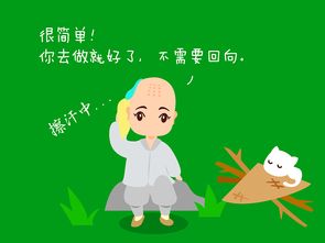 關(guān)于回向的詩(shī)句