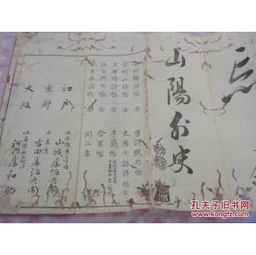 有關(guān)山的詩(shī)句古詩(shī)大全,山的詩(shī)句古詩(shī)大全,寫山的詩(shī)句古詩(shī)大全