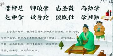 名人關(guān)于孩子的詩句