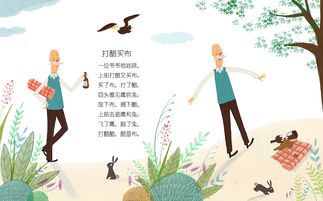 關于毒品的兒歌或詩句