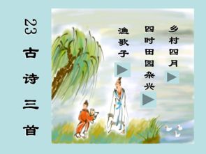 田園詩(shī)句古詩(shī)