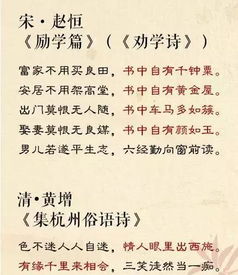 記敘文,詩句,適合,小學