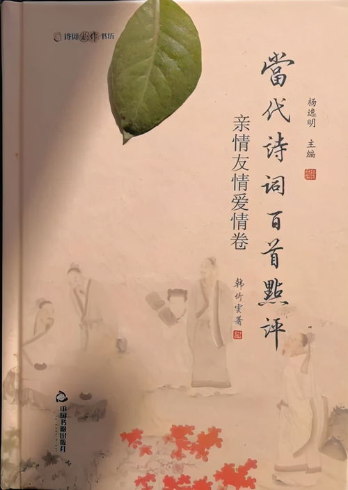 關(guān)于親情的詩句古詩詞,描寫愛情的詩句古詩詞,描寫親情的詩句古詩詞