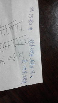 有馬和謝的古詩(shī)句