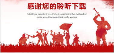 關(guān)于國(guó)防的震撼詩(shī)句