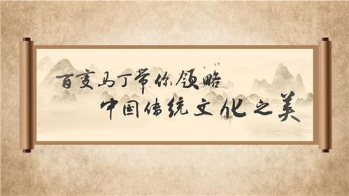 關(guān)于百變的詩句