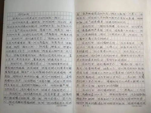 自己遠(yuǎn)行的古詩(shī)句