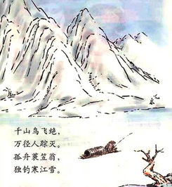 關(guān)于徑的詩句