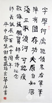 關(guān)于寫謝云的詩句