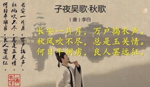 古詩詞中所描長(zhǎng)安的詩句