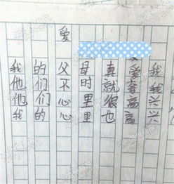詩句,五級,小學(xué)