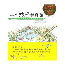 關(guān)于表現(xiàn)力的詩句