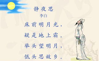 最深奧的背景離鄉(xiāng)的古詩句