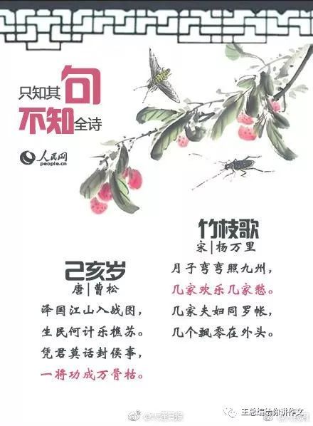 帶夜和醉的古詩句