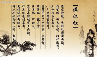 以秋風(fēng)抒情的古詩句