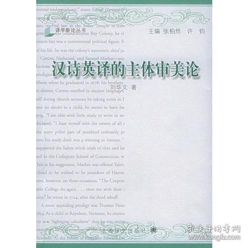 關(guān)于審美的詩句英文