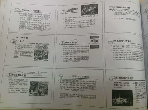 關(guān)于古代樸素唯物主義的古詩(shī)句