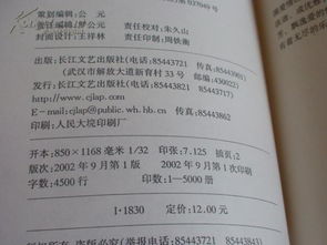 關于愛情的詩句唯美,關于愛情的詩句現(xiàn)代詩,關于愛情遺憾的詩句