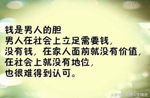 關(guān)于人生尊嚴的詩句