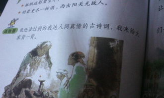 表達(dá)真情的古詩句