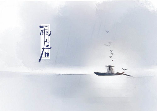 送別,詩句,于三