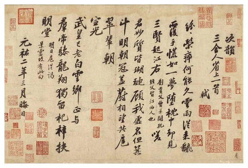 大爆發(fā)古詩句