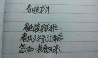 古詩中帶有信字的詩句