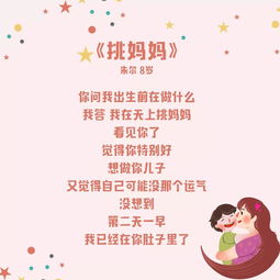 關(guān)于歡迎加入的詩句