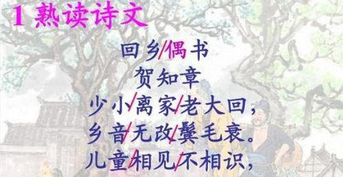 與大自然的古詩句