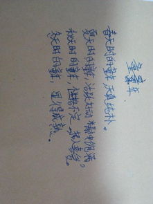 關(guān)于幻想童的詩句