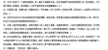 運(yùn)用對(duì)比手法的古詩(shī)句