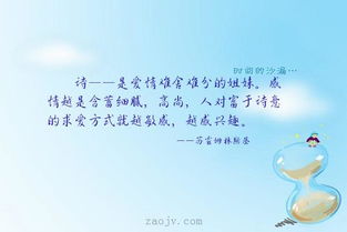 古詩中柳的詩句難舍難分