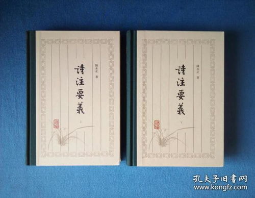 關(guān)于讀一本好書的詩句孔圣誕