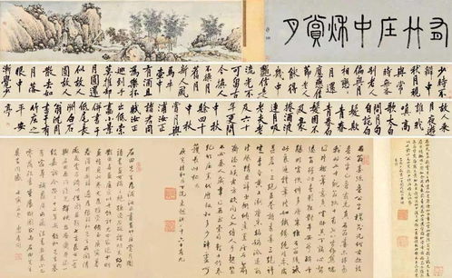 典故,詩(shī)句,中秋