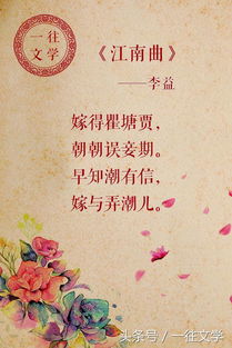 詩(shī)句,描寫(xiě),初次,相見(jiàn)