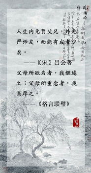 關(guān)于父親的詩句