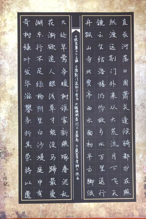 美字古詩(shī)句
