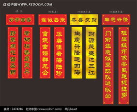 關(guān)于節(jié)日的詩句對聯(lián)時間