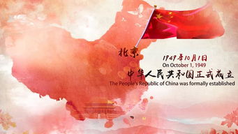 關(guān)于迎國(guó)慶的詩(shī)句有哪些