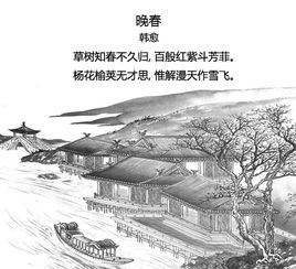 描寫春天景物的詩句古詩