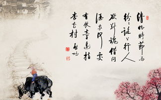 關(guān)于清明時(shí)節(jié)憶故人的詩(shī)句