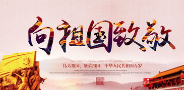 關(guān)于愛黨的詩句