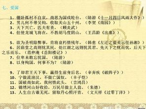 寫中考的詩句古詩詞