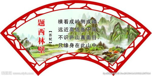 兩個(gè)字古詩句勵(lì)志